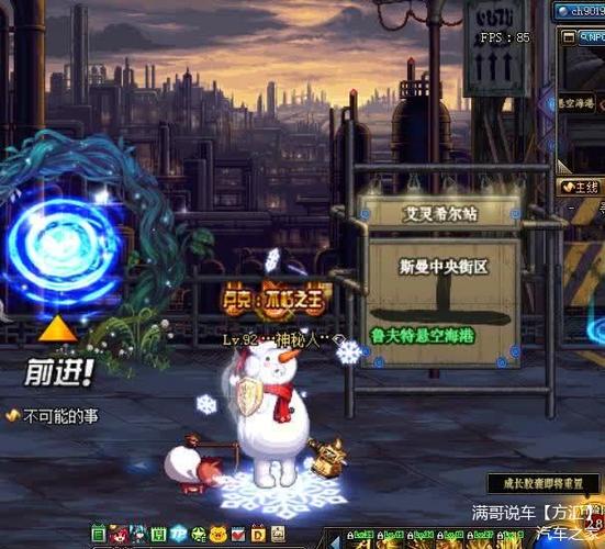 久游网dnf-久游网有哪些游戏-第5张图片-南方游戏