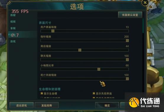 英雄联盟加速器-英雄联盟加速器有用吗-第3张图片-南方游戏