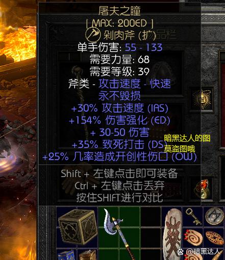 dnf阿加雷斯/dnf阿加雷斯卡片在哪换2021-第6张图片-南方游戏