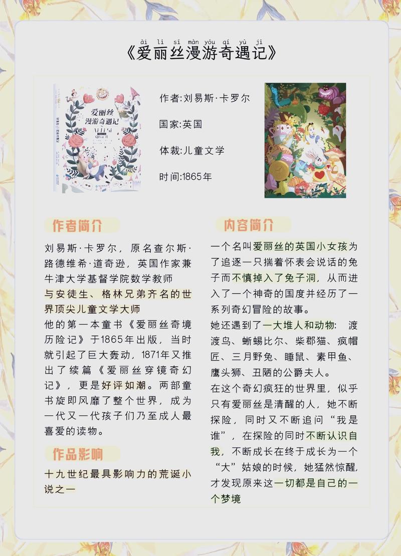 dnf故事薄-dnf故事情节-第2张图片-南方游戏