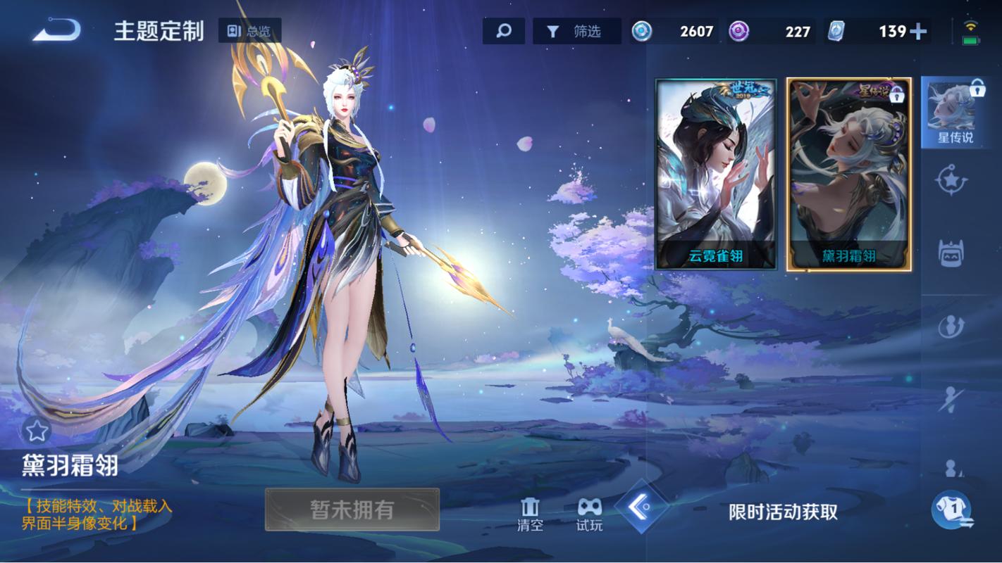 王者荣耀艾琳去掉所有服装图片、王者荣耀艾琳去掉所有服装图片怎么弄-第7张图片-南方游戏