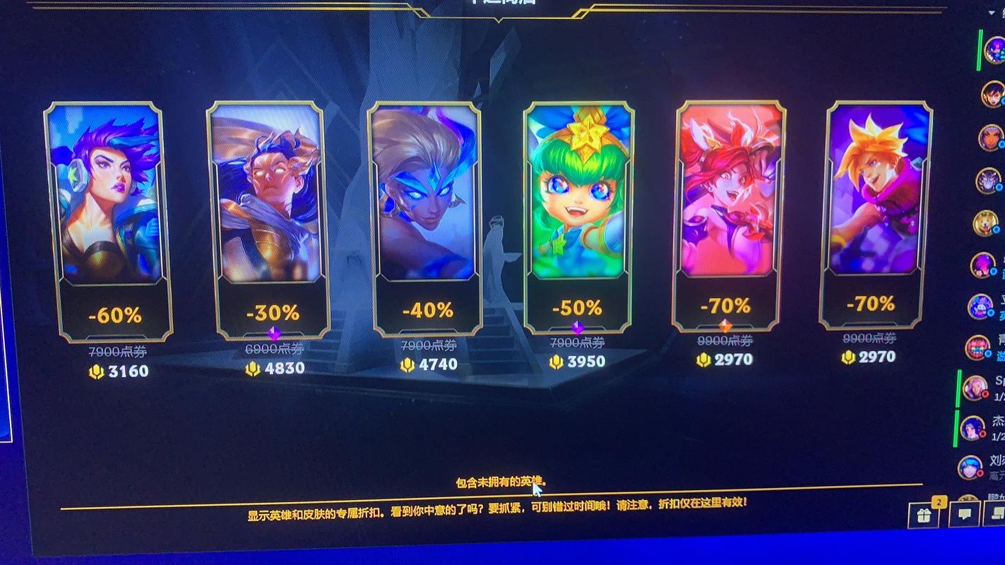 lol抽奖活动抽皮肤网址、英雄联盟抽皮肤活动地址-第4张图片-南方游戏