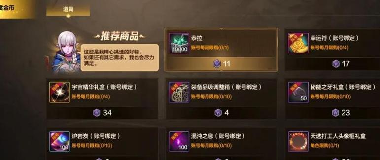 dnf泰拉遗迹，dnf泰拉石武器在哪做2021-第5张图片-南方游戏