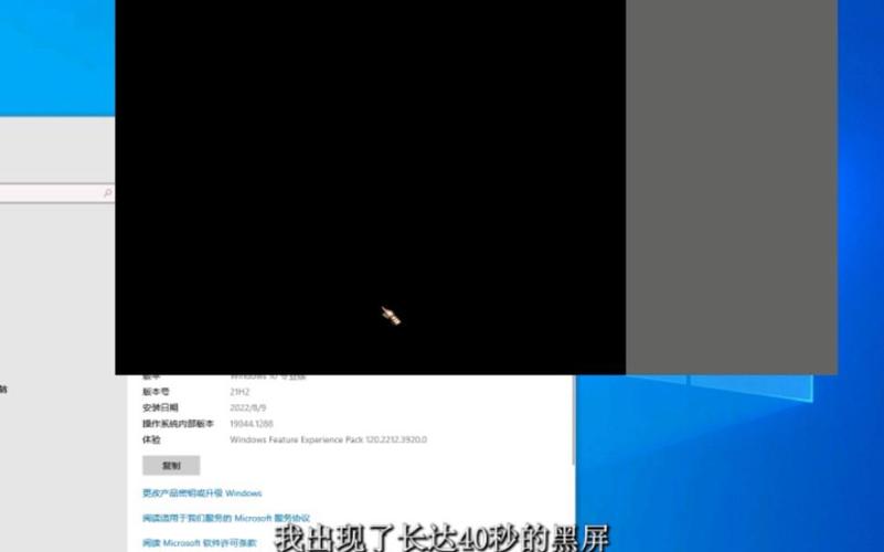 dnf黑屏怎么办/dnf黑屏很久-第2张图片-南方游戏