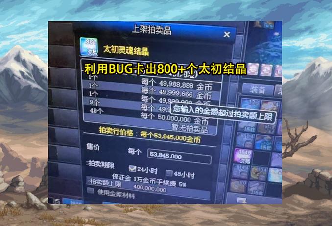 dnf亡灵结晶？亡灵结晶在哪里换