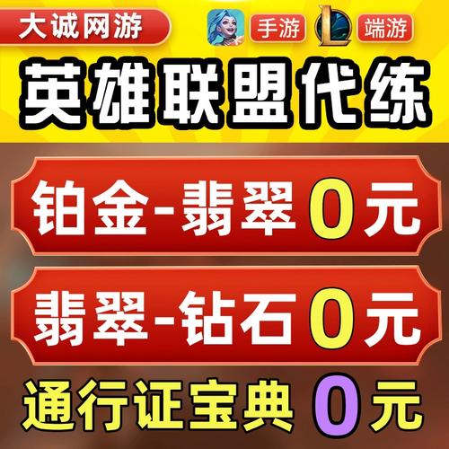 lol代币怎么获得，lol代币获取规则2020-第2张图片-南方游戏