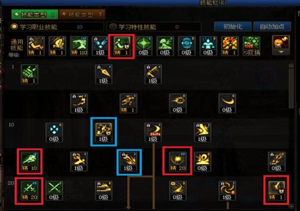 dnf刺客加点图，dnf2021刺客加点-第3张图片-南方游戏