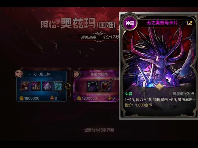 英雄联盟魔幻卡牌？lol魔幻卡牌皮肤特效-第2张图片-南方游戏
