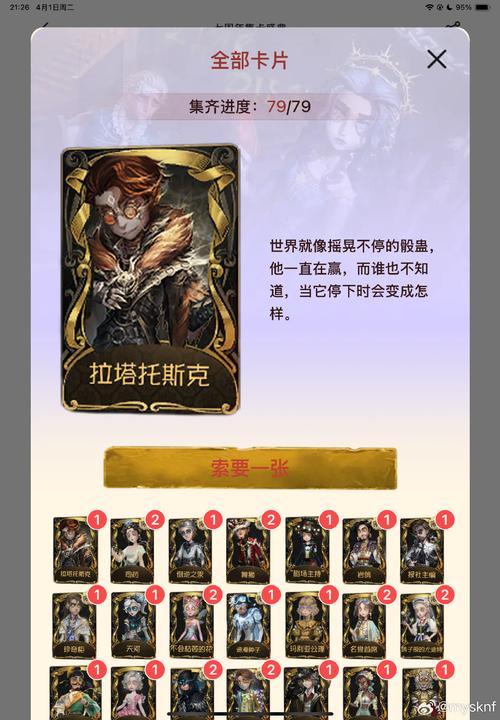 英雄联盟魔幻卡牌？lol魔幻卡牌皮肤特效-第5张图片-南方游戏