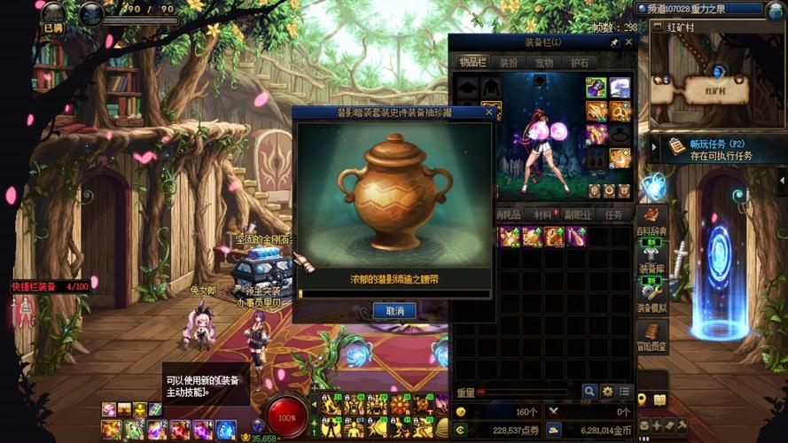 dnfss罐子、dnf罐子多少钱-第8张图片-南方游戏