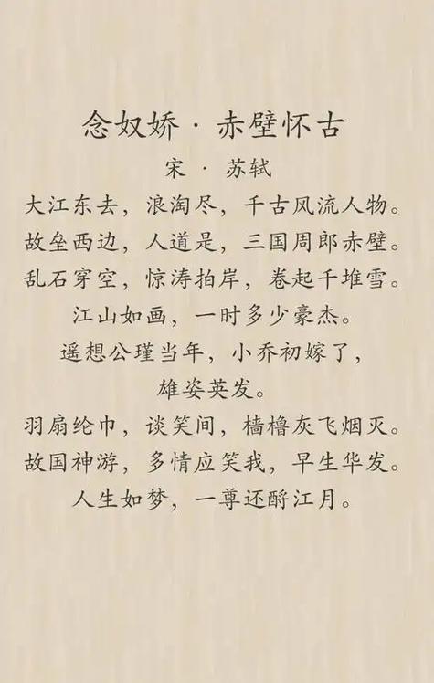 小乔是谁的老婆？大乔是谁的老婆小乔是谁的老婆-第5张图片-南方游戏
