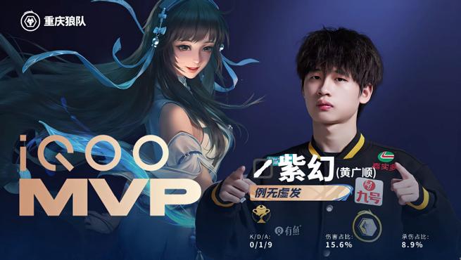 西施王者荣耀，西施王者荣耀皮肤图片