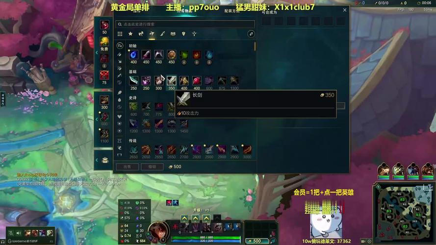 lol现场直播-lol直播赛程-第2张图片-南方游戏