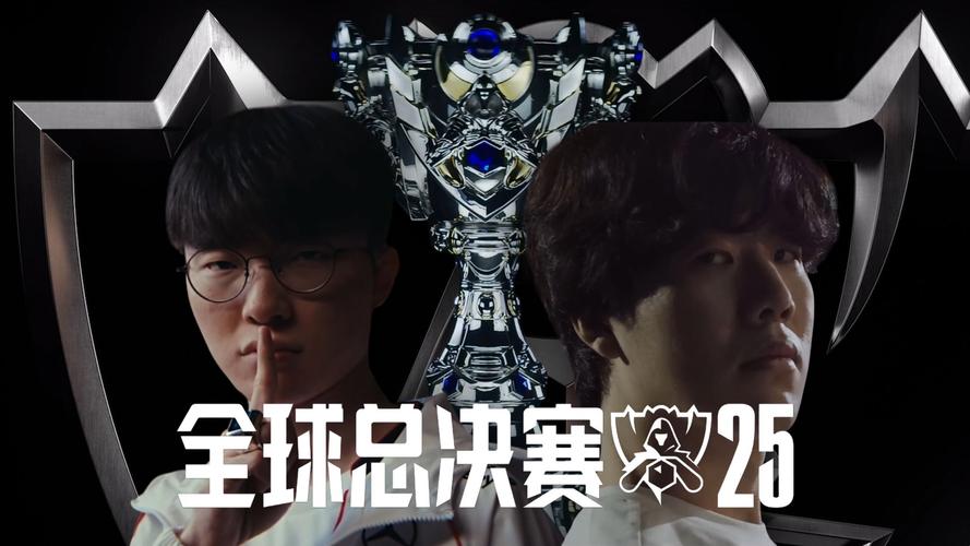 lol现场直播-lol直播赛程-第4张图片-南方游戏