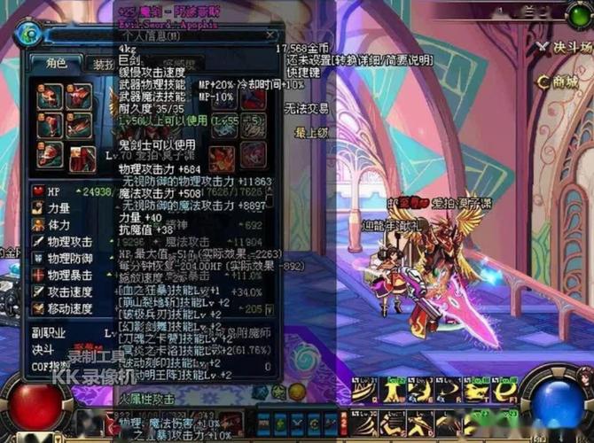 dnf无尽的华尔兹、无尽的华尔兹所有机体