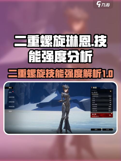 dnf无尽的华尔兹、无尽的华尔兹所有机体-第8张图片-南方游戏