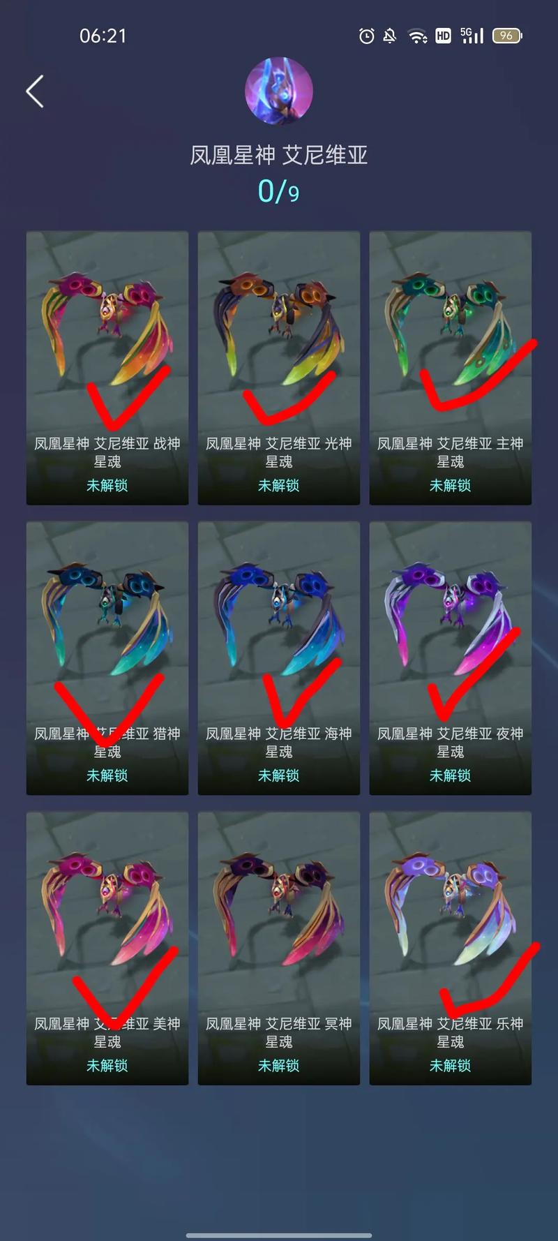 英雄联盟凤凰出装，英雄联盟凤凰出装顺序-第4张图片-南方游戏