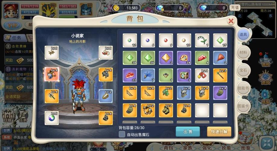 王者魔力宝贝？魔力宝贝王者守护神怎么获得-第1张图片-南方游戏