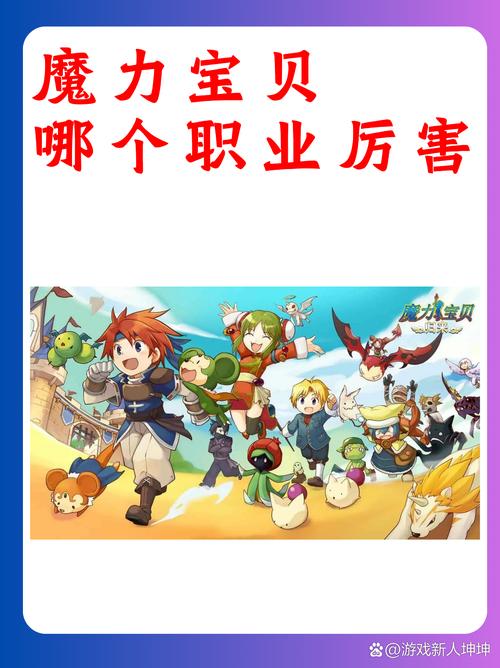 王者魔力宝贝？魔力宝贝王者守护神怎么获得-第3张图片-南方游戏