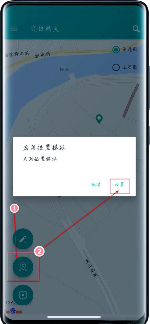 王者荣耀定位软件APP/王者定位器软件-第4张图片-南方游戏