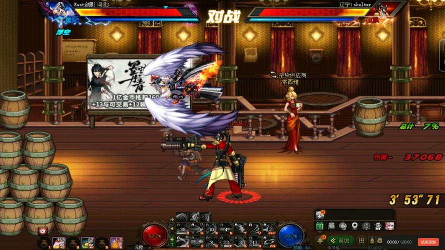 dnf女漫游、dnf女漫游技能加点-第1张图片-南方游戏