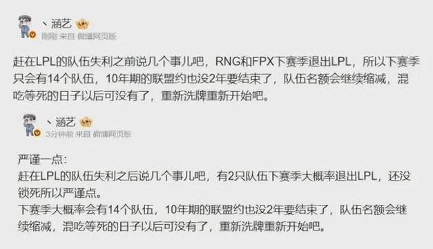 lollpl，lollpl是什么意思-第5张图片-南方游戏