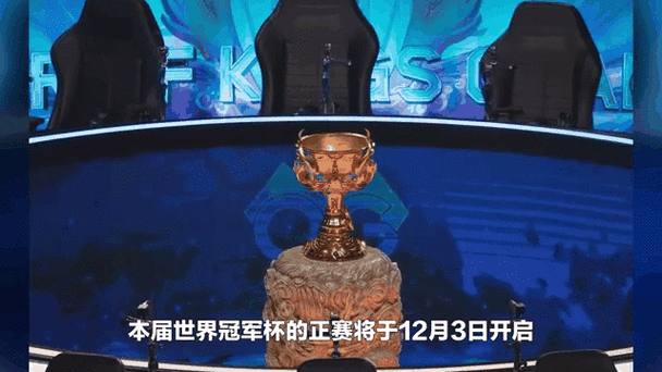 王者荣耀冠军杯、王者荣耀冠军杯 奖金-第3张图片-南方游戏