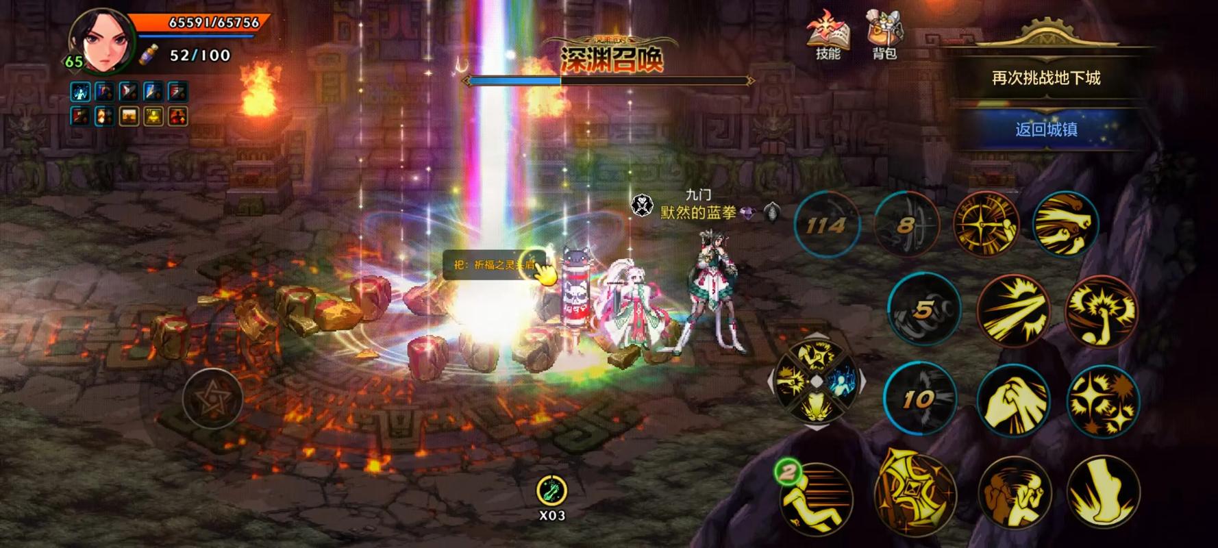 地下城与勇士手游下架、地下城与勇士手游不出了?-第1张图片-南方游戏