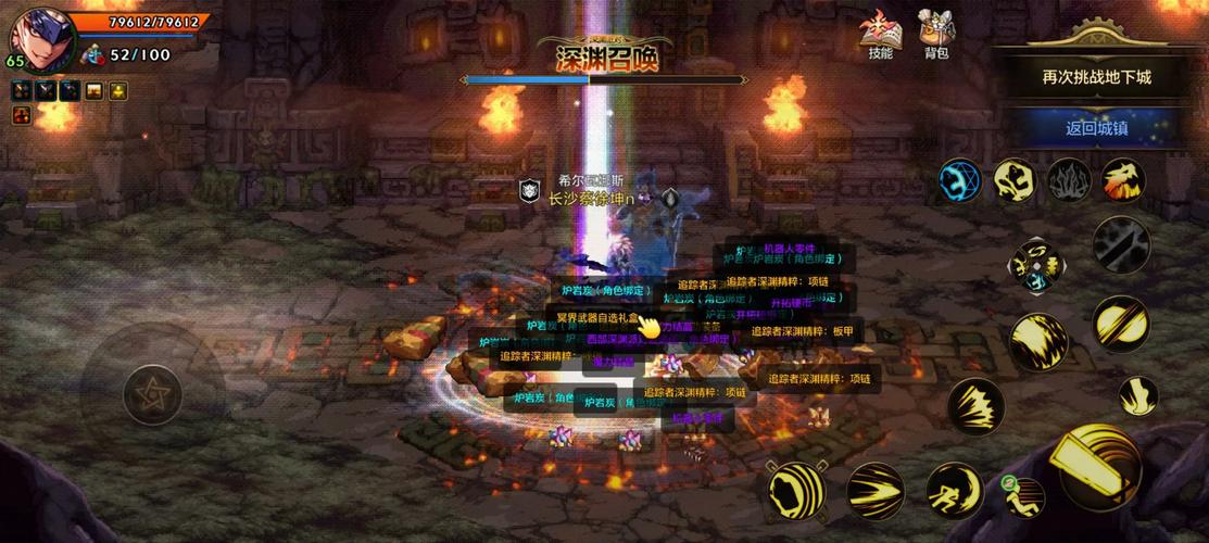 地下城与勇士手游下架、地下城与勇士手游不出了?-第4张图片-南方游戏