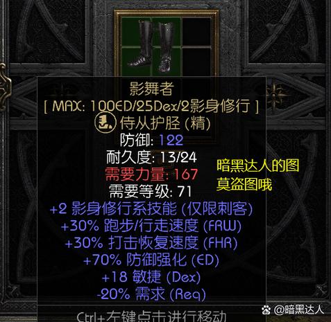 dnf暗黑骑士用什么武器？暗黑骑士开荒-第4张图片-南方游戏