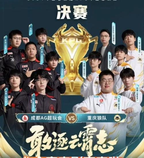 王者决赛直播-王者荣耀决赛2021视频-第6张图片-南方游戏