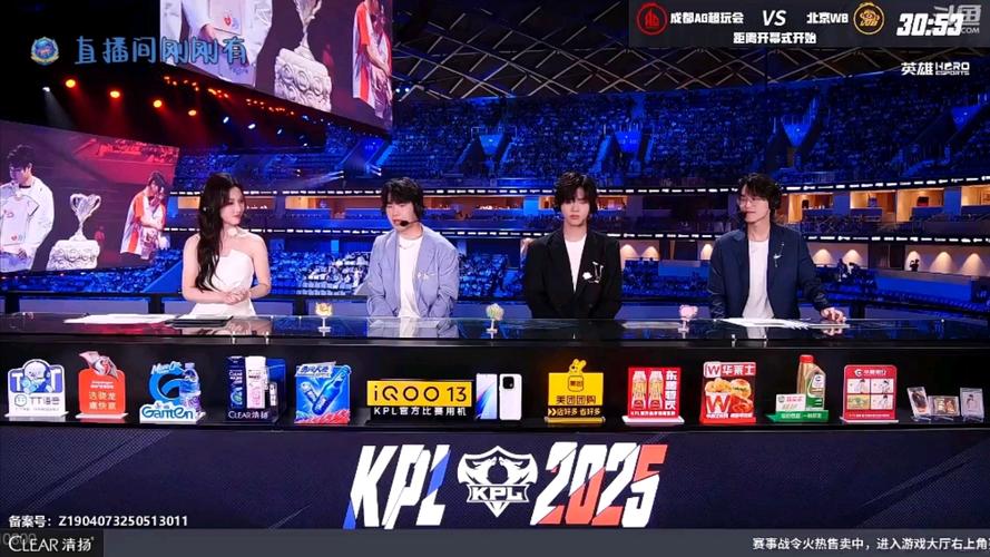 王者决赛直播-王者荣耀决赛2021视频-第7张图片-南方游戏