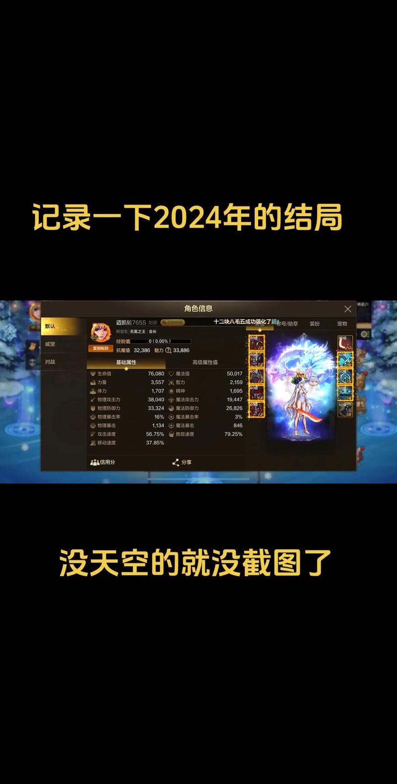 毒奶粉是什么游戏/毒奶粉游戏一天能赚多少钱