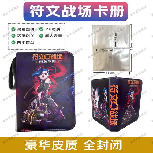 lol符文补偿、lol符文补偿最晚期限-第4张图片-南方游戏