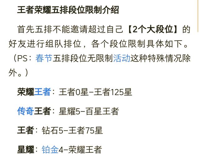 王者荣耀攻击速度上限、王者荣耀攻击速度属性的上限是多少?-第7张图片-南方游戏