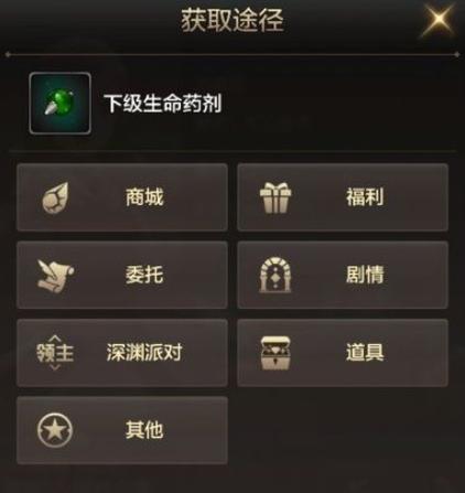 dnf药剂大全-dnf药剂制作图-第2张图片-南方游戏