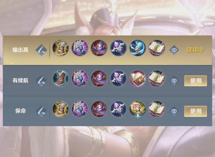 王者荣耀妲己被遭图片、王者荣耀中的妲己被虐