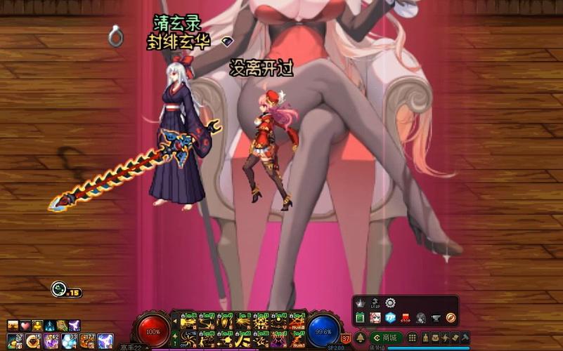 dnf爱心玫瑰武器装扮？地下城爱心应援武器装扮