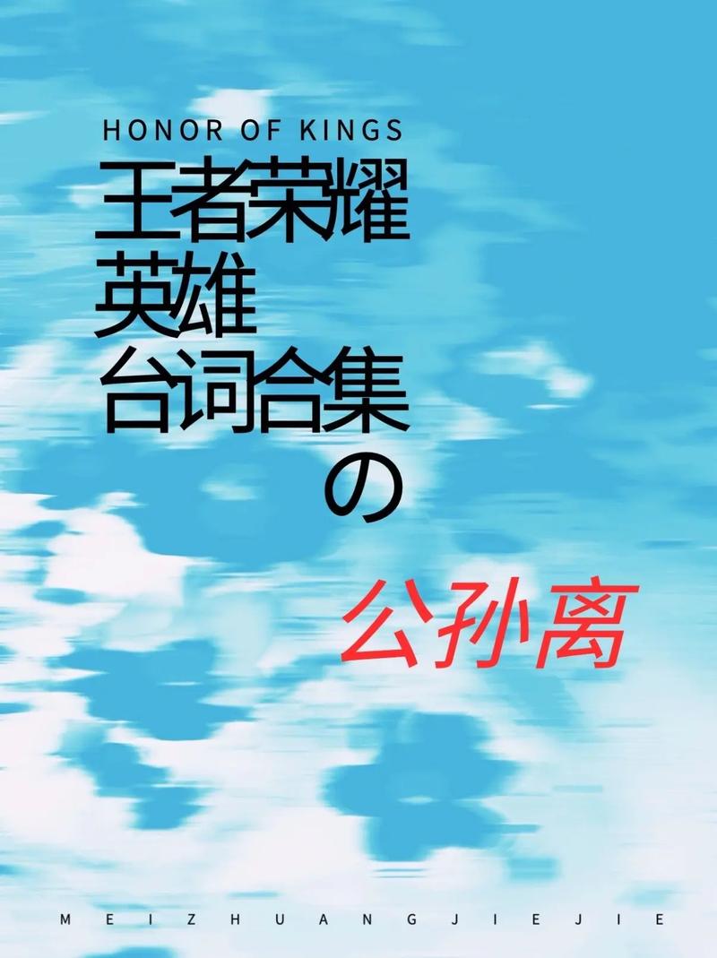 王者荣耀阿离的舒服吗网站？王者荣耀阿离的视频-第4张图片-南方游戏