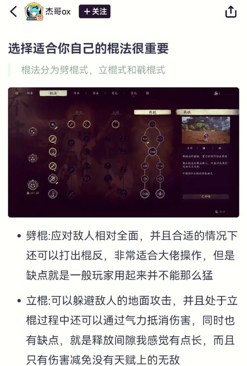 lol猴王悟空、英雄联盟孙悟空美猴王-第2张图片-南方游戏