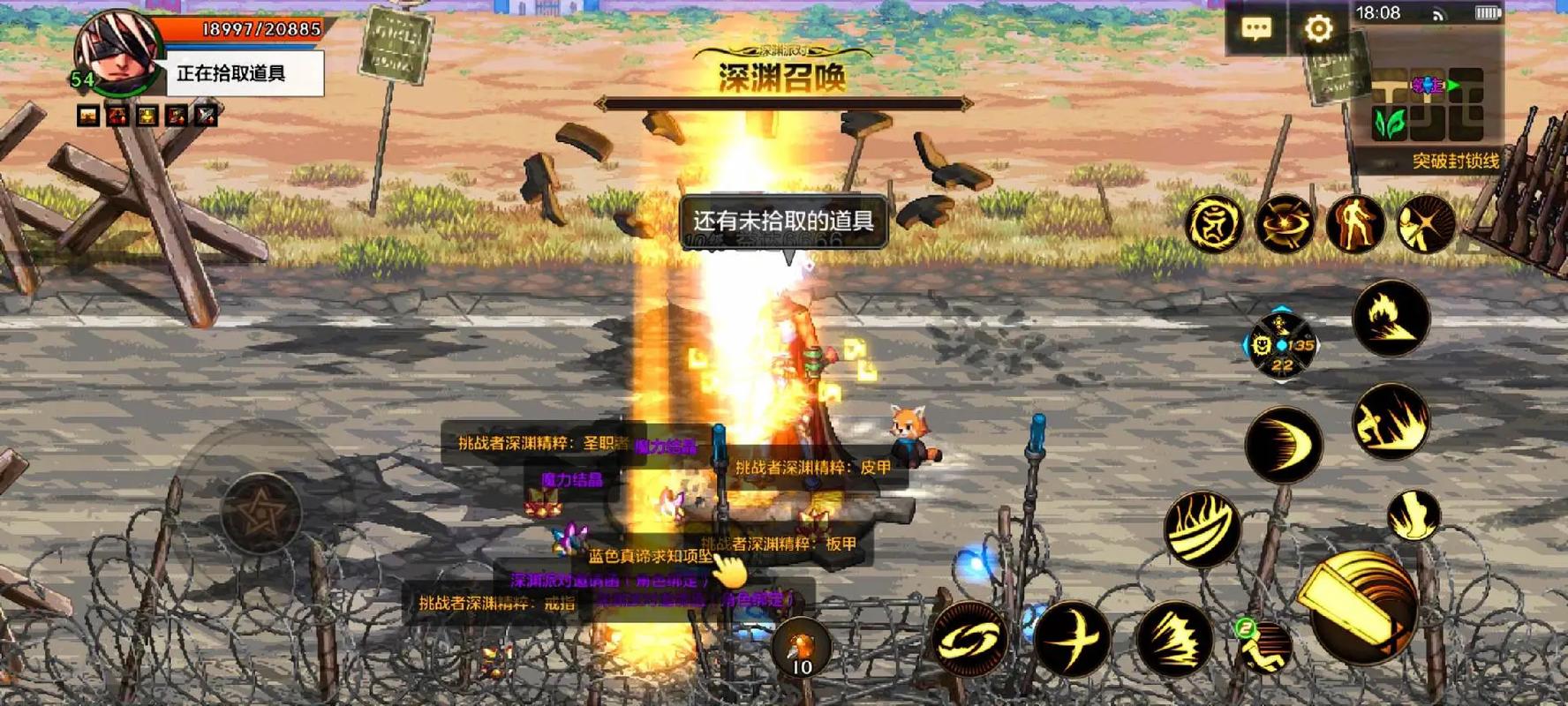 dnf掌上tgp？地下城掌上-第2张图片-南方游戏