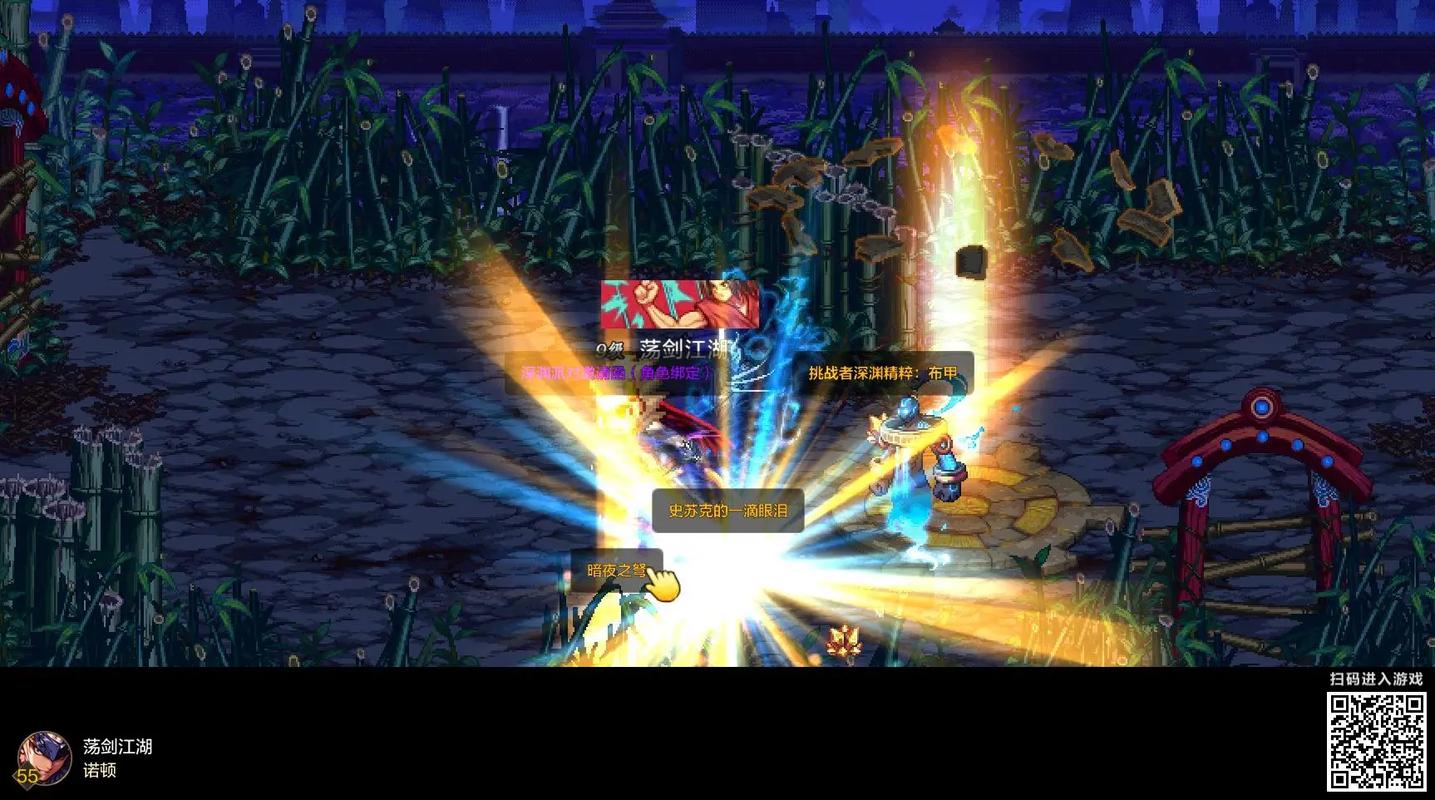 dnf掌上tgp？地下城掌上-第3张图片-南方游戏