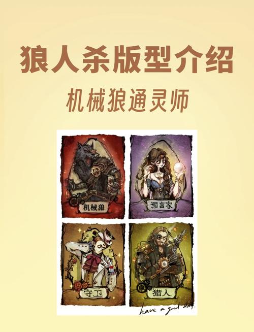 lol沃里克/lol沃里克皮肤排名-第2张图片-南方游戏