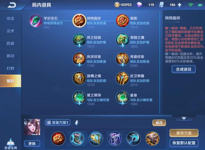 王者荣耀大乔技能/王者荣耀大乔技能介绍-第4张图片-南方游戏