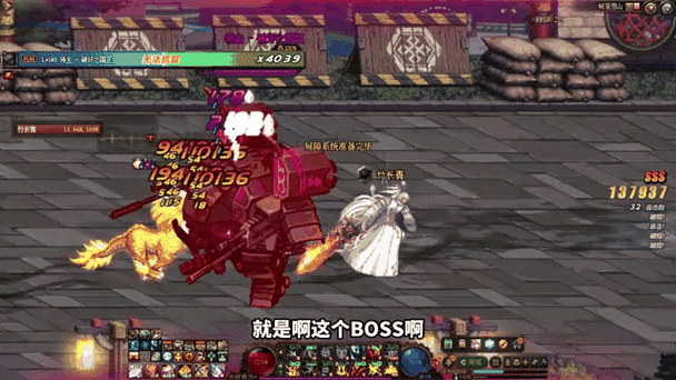 dnf飞机是什么-dnf飞机稳吗-第1张图片-南方游戏