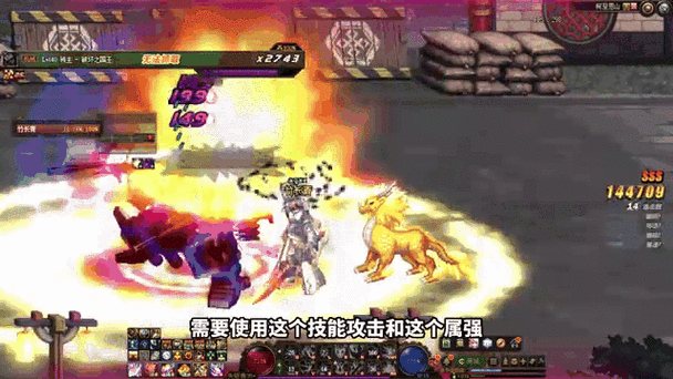 dnf飞机是什么-dnf飞机稳吗-第2张图片-南方游戏