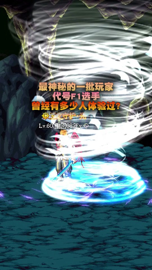 dnf飞机是什么-dnf飞机稳吗-第5张图片-南方游戏