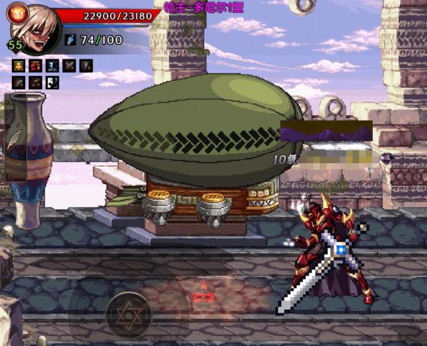 dnf飞机是什么-dnf飞机稳吗-第7张图片-南方游戏