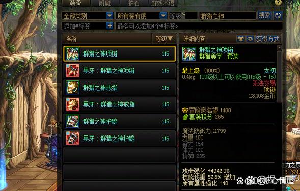 dnf超时空之战，dnf超时空之战怎么打单人-第3张图片-南方游戏