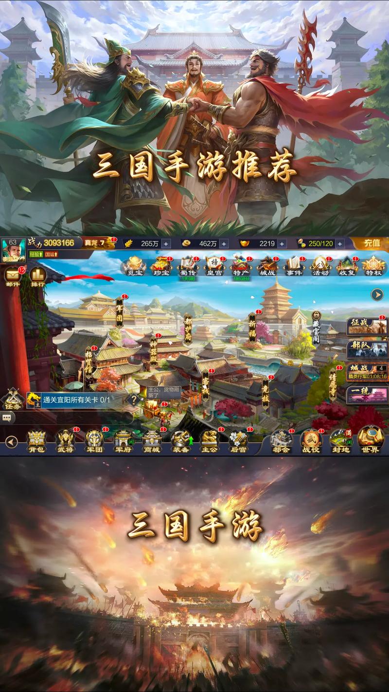 最强王者手游官方网站，最强王者官方-第6张图片-南方游戏